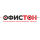 ОФИСТОН
