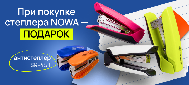 Акция на Kangaro!